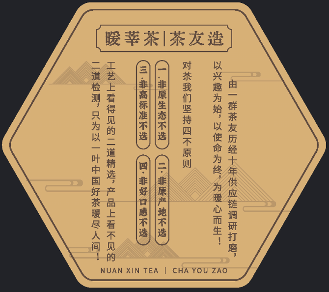 茗茶一般是什么茶茗茶属于哪个茶类？bsport体育(图1)