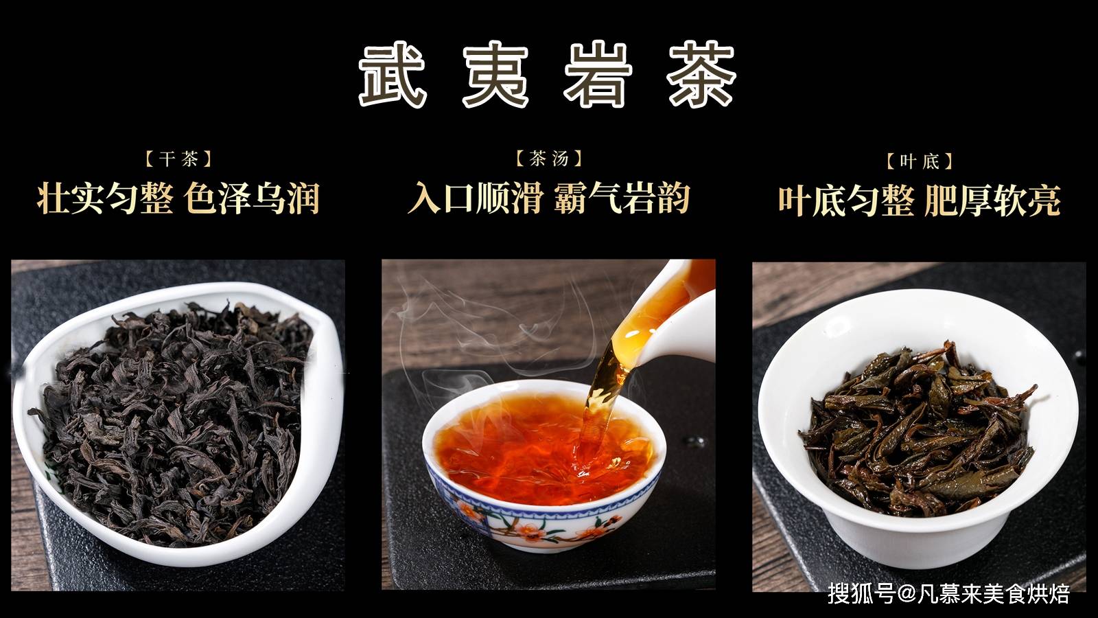 茗茶什么茶最好喝？茶叶有哪些品种？最好喝的3bsport体育0种中国名茶有哪些(图11)