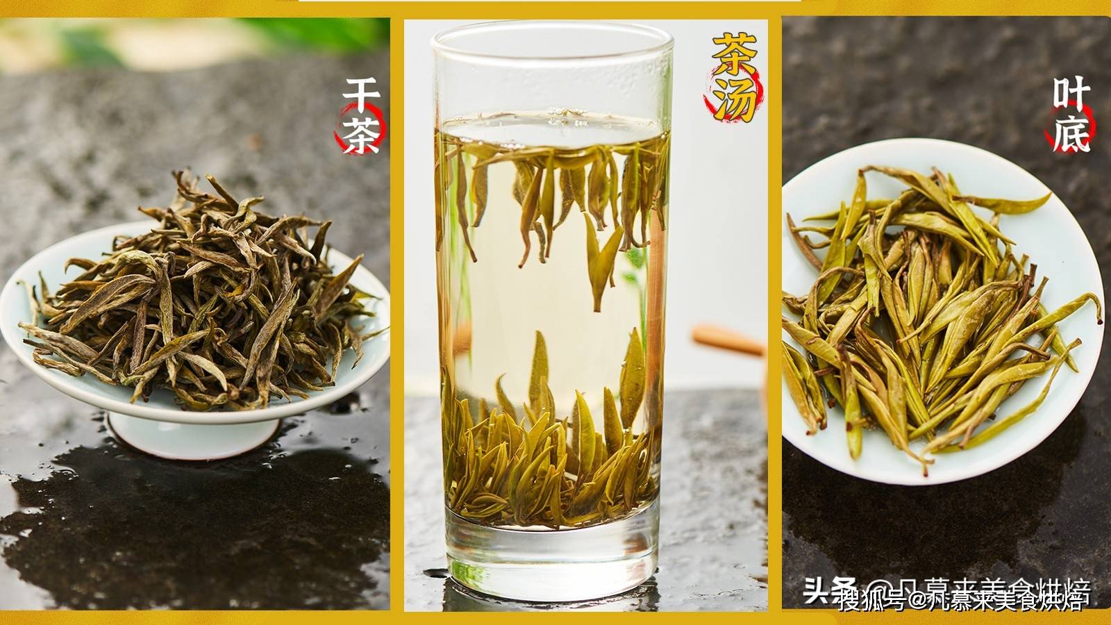 茗茶什么茶最好喝？茶叶有哪些品种？最好喝的3bsport体育0种中国名茶有哪些(图7)