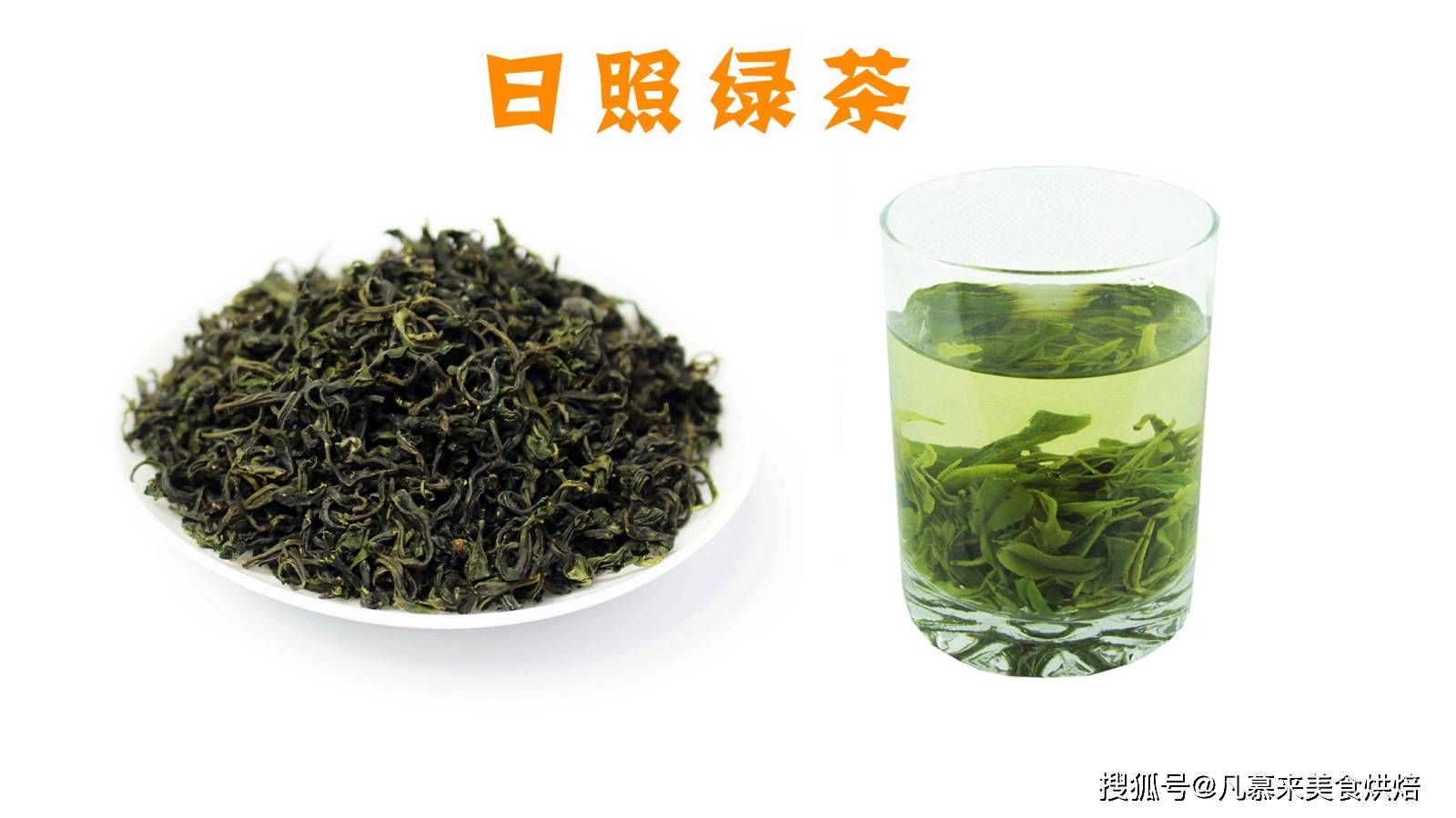 茗茶什么茶最好喝？茶叶有哪些品种？最好喝的3bsport体育0种中国名茶有哪些(图25)